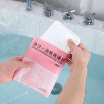 10 Travel Hotel disposable bath cylinder liner bath bag bath bag home Bath bucket thick plastic film bath