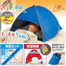 Sunscreen bed canopy anti-aircraft protective cover insulation head sleep small tent headrest tent tent windshield on the beach