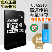 Applicable Meizu 16T 16Xs 16S Pro mobile phone memory expansion card 32G high-speed storage card SD card TF card