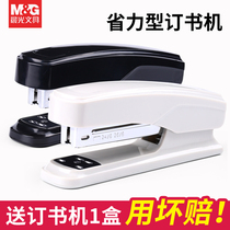 Chenguang stapler labor-saving office stapler mini trumpet students use stapler hand-held thickened household labor-saving fixed thick book sewing Staples
