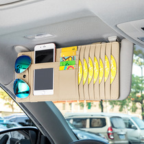 Car sun visor storage set multifunctional cd clip bag car cd cover glasses card holder supplies