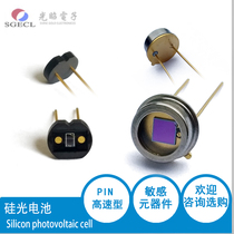 Linear Silicon Photocell Silicon Photodiode SGPIN65CR SGPIN87MQ High Speed Type