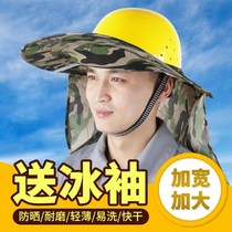  Sun hat visor brim with hard hat Construction site sunscreen hat artifact helmet to cover the face through