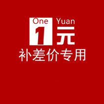 1 yuan connection is used to make up the freight price difference between Europe America Japan and South Korea CNC blade model before shooting