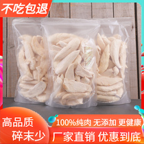 Freeze-dried chicken breast cat snacks chicken freeze-dried dog snacks chicken breast quail freeze-dried chicken breast pure chicken bagged
