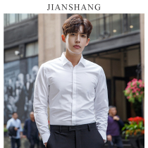 White shirt men long sleeve business dress non-iron anti-wrinkle high-end interview work Professional Spring and Autumn suit bottom shirt