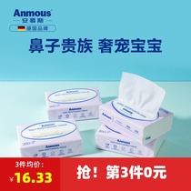 An Mousse baby cloud soft towel moisturizing soft paper towel hand mouth and nose newborn super soft paper towel facial tissue 120*4