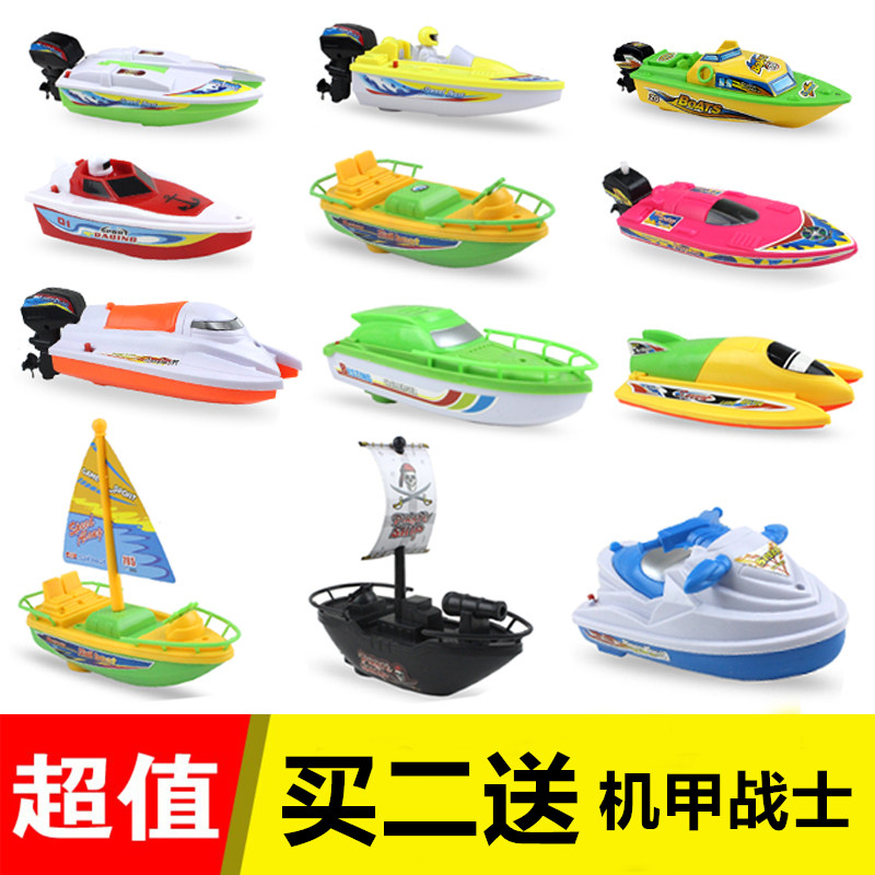 子供のベビーバス浴槽水のおもちゃ電気海賊ヨットスピードボートスイミングプールビーチDouyinおもちゃ