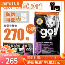 Turkish cat Bajia anti-counterfeiting Canada go nine kinds of broiler chicken meat fish no Valley cat food whole cat staple food 16 pounds Indoor