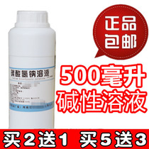 Wash underwear Baking soda Sodium bicarbonate solution Thrush rinse Sodium bicarbonate mouthwash Pre-pregnancy preparation Baking soda