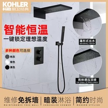 Kohler all copper black dark shower embedded in wall hot and cold pre-buried bathroom waterfall thermostatic shower set