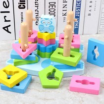 Childrens early education educational toys set column building blocks 1-2-36 years old number puzzle recognition intelligence development boys and girls