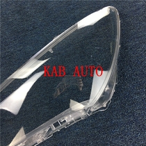  Buick Yinglang headlight cover 15-16 new Yinglang headlight transparent lampshade headlight shell mask quality