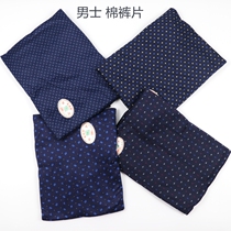 Green middle aged men style cotton pants sheet semi-finished pure hand machined undercoat autumn winter new outwear adult fabric