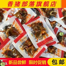 Whale spicy sea conch meat open bag instant spicy vacuum seafood gourmet snack 500g snack food snack