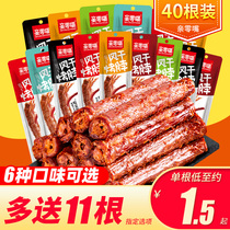 Pro-zero mouth air-dried baking neck 40 Net red spicy snacks hand-torn chicken neck non-duck neck a whole box wholesale