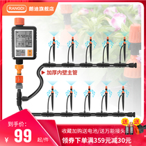 Automatic flower watering device intelligent timing sprayer atomizing nozzle agricultural watering artifact drip irrigation tube micro spray system