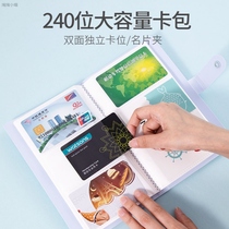 Chasing Star storage card book chasing star storage pass card small card collection card album postcard card book bank card