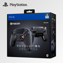 Sony Sony PS4 wireless professional handle Nacon elite controller spot