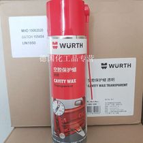 WURTH cavity anti-rust protection wax 892082500 transparent color 500ML car anti-rust