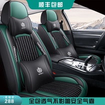 Rongwei RX5MAX i5 i5 i6 i6 Ei5 ice wire all-bag special car seat cushion Four seasons universal sitting chair cover