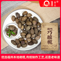 Qingtu Fuzhou specialty olive Qiao sour olive 500g Khao flat olive Candied preserved fruit Leisure snack food food food