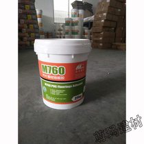 PVC floor glue M760 plastic floor material M720 sheet water-based adhesive for M720 sheet water-based adhesive