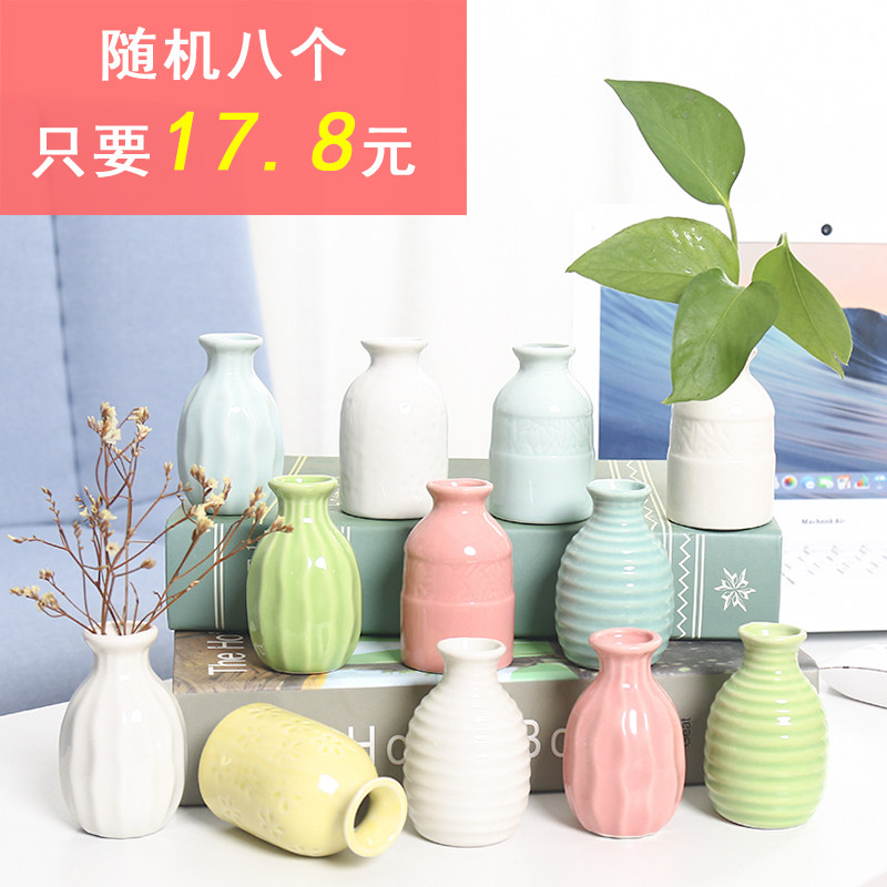 小瓷瓶-小瓷瓶促销价格、小瓷瓶品牌- 淘宝