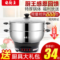 Multifunctional electric cooker cooking home hot pot steaming electric frying pan cooking pot dormitory fried stew cooking one small electric cooker