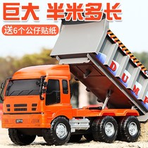 Large Dump Truck Large Truck Large Truck Large Engineering Vehicle Boy Truck Car Dump Truck Boy Toy Model