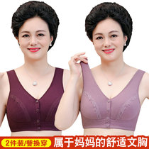 Mom underwear bra middle-aged and old people without steel ring pure cotton bra vest size underwear collection bra gathering