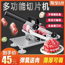 Lamb roll slicer Household manual frozen fat beef roll meat cutter Lamb roll machine Rice cake knife Commercial meat planer