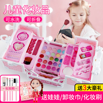 Childrens makeup box Cosmetics toy little girl makeup box Nail polish girls birthday gift 2021 new
