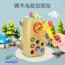 Woodpecker toy catching insect child magnetic 1 year old 2 baby early education puzzle one and a half year old boy 3 years old 4 years old multifunctional