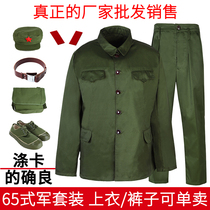 Manufacturers direct sales 65 type military set of polyester card single tops of fine summer 65 clothing veterans gathering green suit
