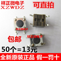 Brand new imported 6*6 * 5mm silver contact touch switch 6X6X5 button patch 4 pin copper foot Micro button