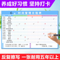 Childrens reward and punishment self-discipline table home summer vacation schedule second grade primary and secondary school students homework study summer schedule