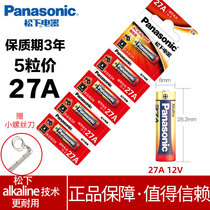 Panasonic 27A 12v27a battery ALKALINE electric roller shutter roller gate garage lift door 23A12v doorbell s l828 original MOTO car remote control 23 amp
