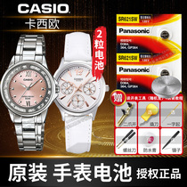 The application of Casio LTP-1241 1208 2069 1358 2085 3363 1330 1177 2064 1292 1