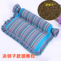 Sicklesenna neck neck neck single cervical spine pillow 2021 special pillows Multi-functional traditional Chinese medicine quality sleep