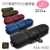 Taiwan PEDI PEDI 2017 new steel bone constant temperature violin case PAA16100 three-year warranty