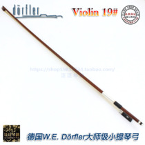 (Four Crowns) German import W E Dorfler master Brazil violin bow 19#