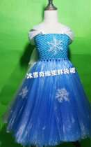 Girls eco-friendly clothing childrens fashion show DIY material making semi-finished frozen clothes baby walk dress