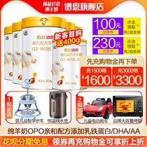 Flagship store Baiyue Puen sheep milk infant OPO formula 3 stages 1-3 years old domestic goat milk powder 6 cans 800g