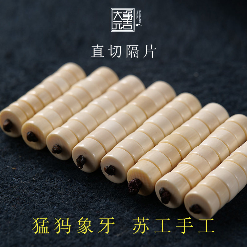 文玩三通猛犸牙-文玩三通猛犸牙促销价格、文玩三通猛犸牙品牌- 淘宝