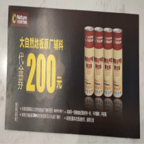 Natural Flooring Original accessories voucher