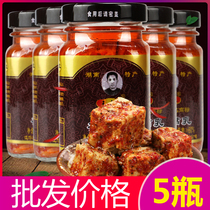 Wang Laosan tea oil fermented bean curd 240g * 5 bottles of mildew stinky tofu milk food Hunan Yongzhou Jianghua specialty