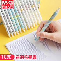 Morning light elimination pen double writing pen students use pen to wipe without leaving marks magic pen can be rewritten pen