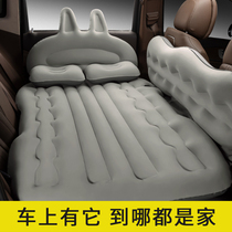 SUV special car inflatable mattress car change bed Rear trunk dual-use car self-driving tour car sleeping bed