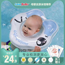 SWIMBOBO baby swimming ring neck ring newborn baby anti-choking neck ring for 0-12 months home bathing item lap